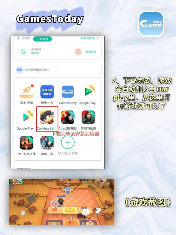 米乐体育官网官方老版本下载截图3